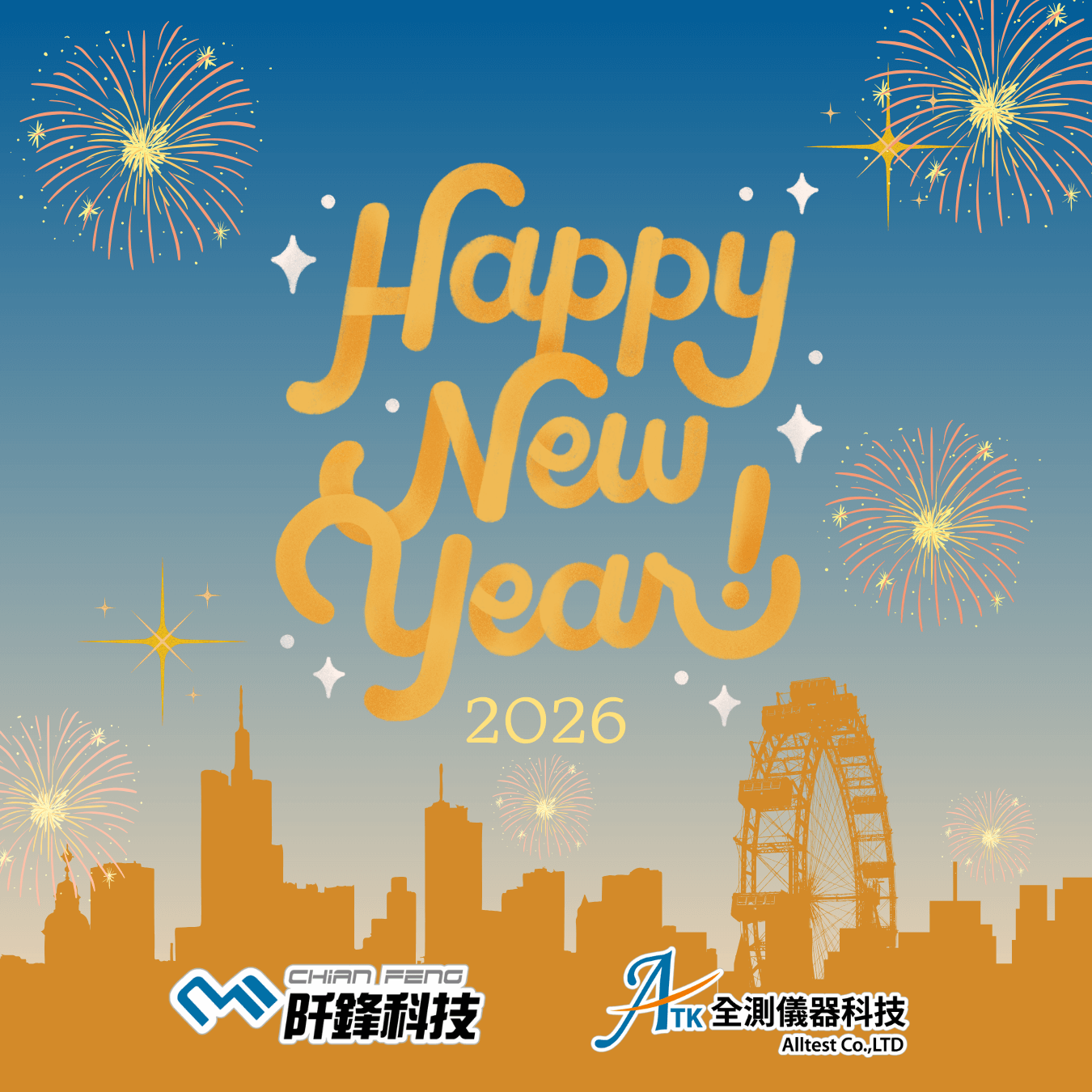 2026 年展望｜以專業與信任守護每一次校正 量測儀器校正、RF高頻零組件代理商 - 全測儀器科技 Alltest Co.,LTD 儀器維修 儀器買賣 儀器租賃 訊號隔離箱